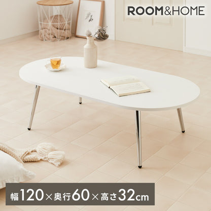 【roomnhome×リコメン堂】ローテーブル 120cm クローム脚 おしゃれ 韓国インテリア 高さ32cm 耐荷重約20kg センターテーブル【限定商品】かわいい シンプル インテリア モダン 北欧 一人暮らし(代引不可)