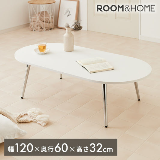 【roomnhome×リコメン堂】ローテーブル 120cm クローム脚 おしゃれ 韓国インテリア 高さ32cm 耐荷重約20kg センターテーブル【限定商品】かわいい シンプル インテリア モダン 北欧 一人暮らし(代引不可)