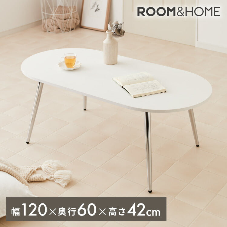 【roomnhome×リコメン堂】ローテーブル 120cm クローム脚 おしゃれ 韓国インテリア 高さ42cm 耐荷重約20kg センターテーブル【限定商品】かわいい シンプル インテリア モダン 北欧 一人暮らし(代引不可)