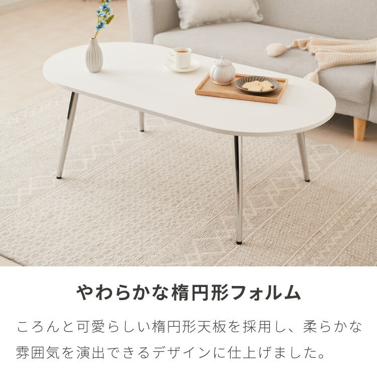 【roomnhome×リコメン堂】ローテーブル 120cm クローム脚 おしゃれ 韓国インテリア 高さ42cm 耐荷重約20kg センターテーブル【限定商品】かわいい シンプル インテリア モダン 北欧 一人暮らし(代引不可)