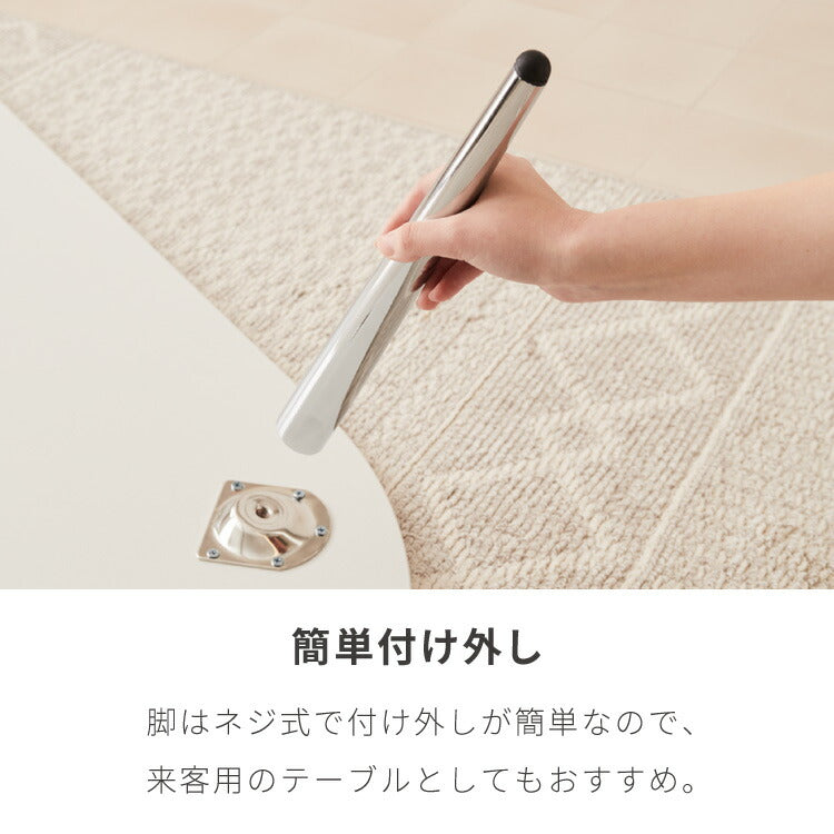 【roomnhome×リコメン堂】ローテーブル 120cm クローム脚 おしゃれ 韓国インテリア 高さ42cm 耐荷重約20kg センターテーブル【限定商品】かわいい シンプル インテリア モダン 北欧 一人暮らし(代引不可)