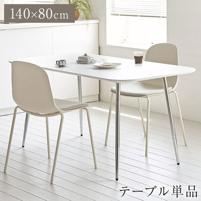 roomnhome ダイニングテーブル 幅140cm 丸型 ホワイト クイーンズ クロムテーブル 韓国インテリア センターテーブル テーブル リビングテーブル コーヒーテーブル