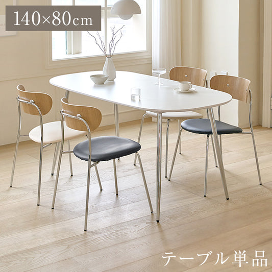 roomnhome ダイニングテーブル 幅140cm 丸型 ホワイト クイーンズ クロムテーブル 韓国インテリア センターテーブル テーブル リビングテーブル コーヒーテーブル【送料無料】