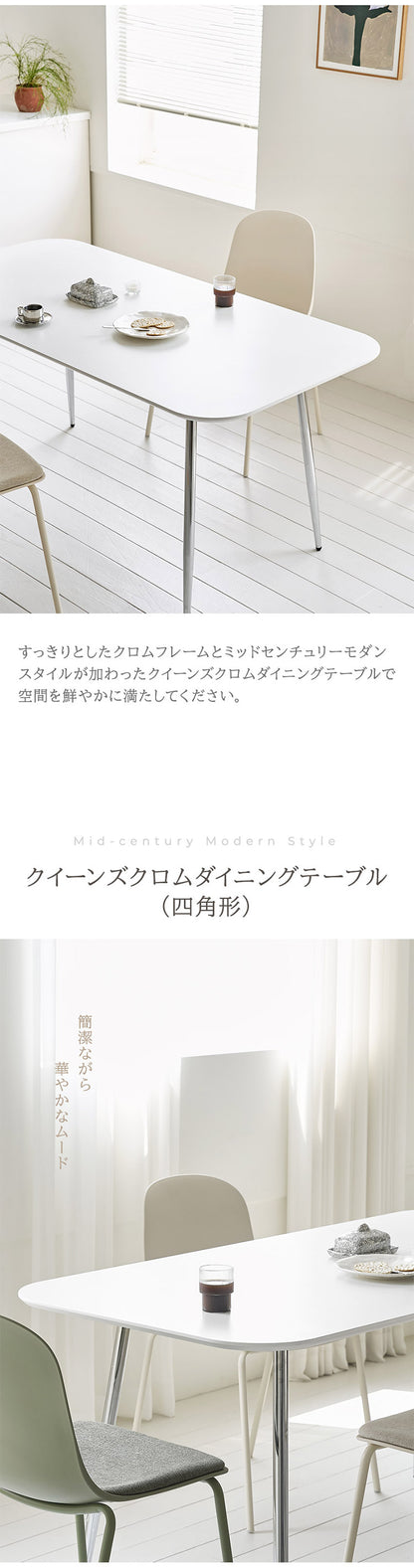 roomnhome ダイニングテーブル 幅140cm 丸型 ホワイト クイーンズ クロムテーブル 韓国インテリア センターテーブル テーブル リビングテーブル コーヒーテーブル【送料無料】