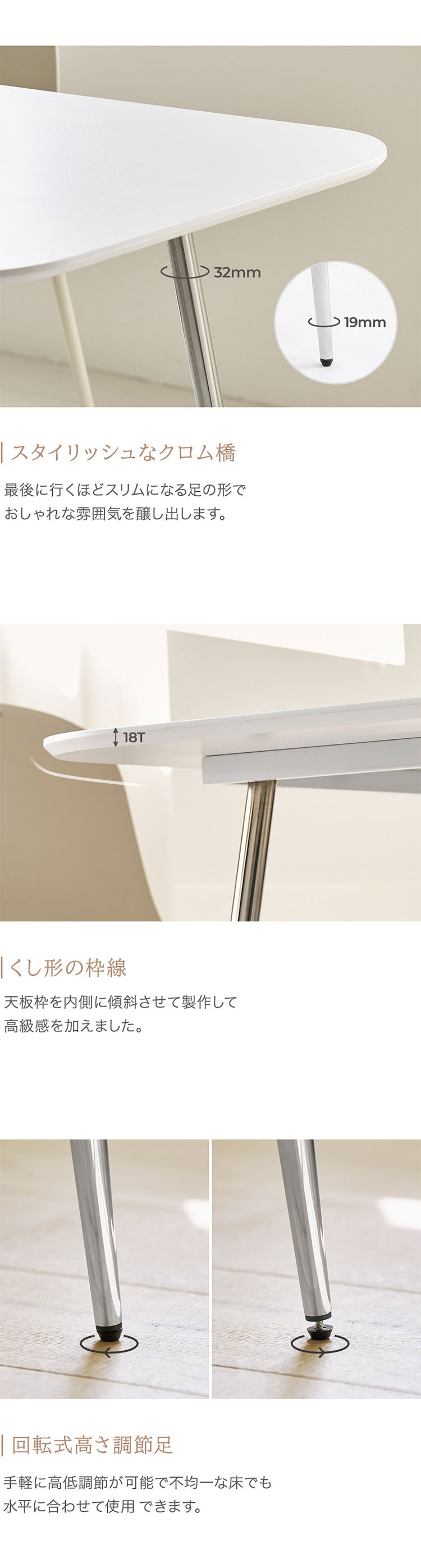 roomnhome ダイニングテーブル 幅140cm 丸型 ホワイト クイーンズ クロムテーブル 韓国インテリア センターテーブル テーブル リビングテーブル コーヒーテーブル【送料無料】