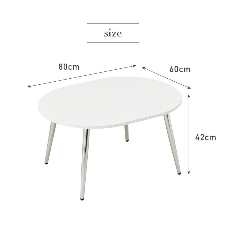 【roomnhome×リコメン堂】ローテーブル 80cm クローム脚 おしゃれ 韓国インテリア 高さ42cm 耐荷重約20kg センターテーブル【限定商品】かわいい シンプル インテリア モダン(代引不可)