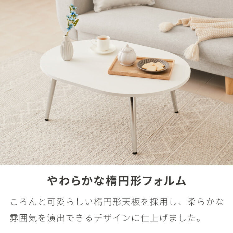 【roomnhome×リコメン堂】ローテーブル 80cm クローム脚 おしゃれ 韓国インテリア 高さ42cm 耐荷重約20kg センターテーブル【限定商品】かわいい シンプル インテリア モダン(代引不可)