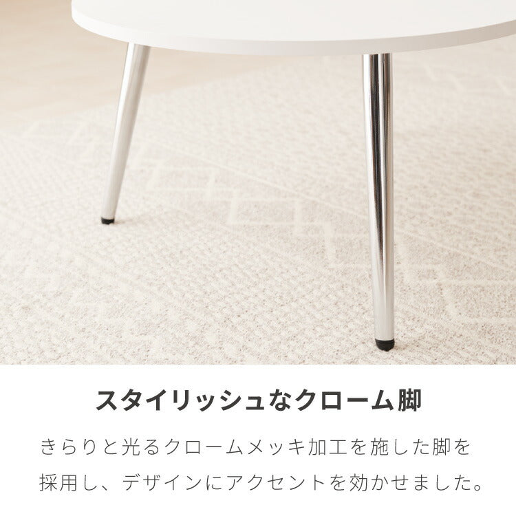 【roomnhome×リコメン堂】ローテーブル 80cm クローム脚 おしゃれ 韓国インテリア 高さ42cm 耐荷重約20kg センターテーブル【限定商品】かわいい シンプル インテリア モダン(代引不可)