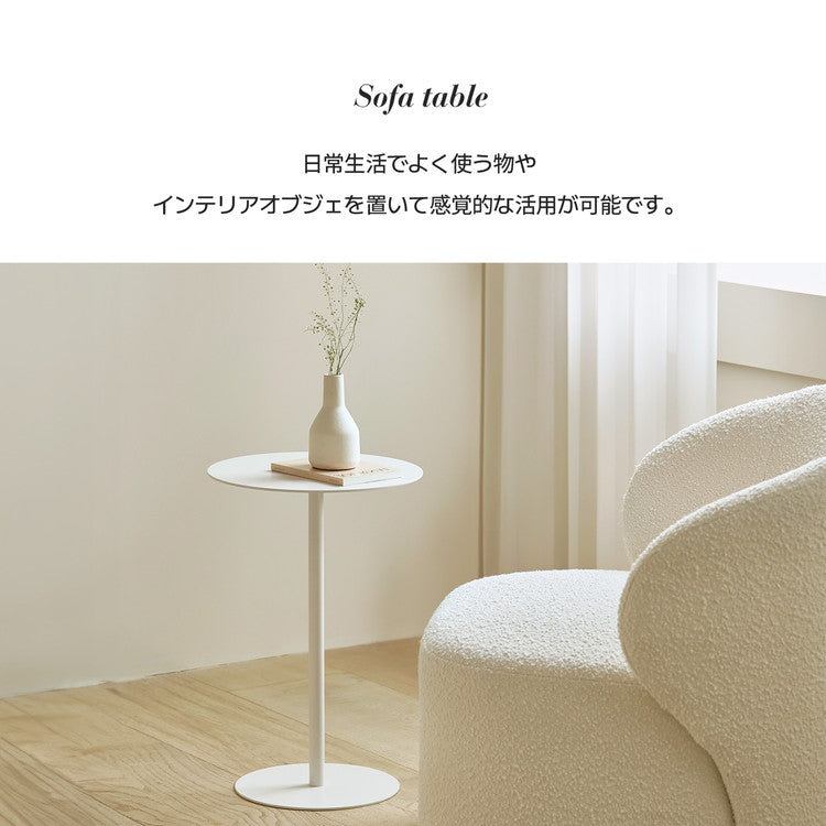 roomnhome サイドテーブル アイアン アンドラウンドテーブル 幅40cm 高さ44cm ダイニング サイドテーブル 韓国インテリア おしゃれ コンパクト 小さめ