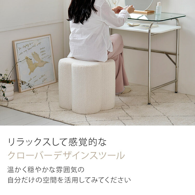 roomnhome クロ-バー スツール ブークレ ミニマル モダン おしゃれ 滑り止め クッション インテリア ドレッサースツール カフェ 寝室 リビング ドレスルーム 椅子 チェアー
