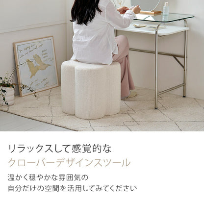roomnhome クロ-バー スツール ブークレ ミニマル モダン おしゃれ 滑り止め クッション インテリア ドレッサースツール カフェ 寝室 リビング ドレスルーム 椅子 チェアー