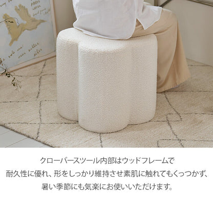 roomnhome クロ-バー スツール ブークレ ミニマル モダン おしゃれ 滑り止め クッション インテリア ドレッサースツール カフェ 寝室 リビング ドレスルーム 椅子 チェアー