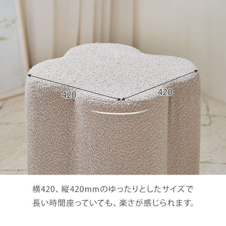 roomnhome クロ-バー スツール ブークレ ミニマル モダン おしゃれ 滑り止め クッション インテリア ドレッサースツール カフェ 寝室 リビング ドレスルーム 椅子 チェアー