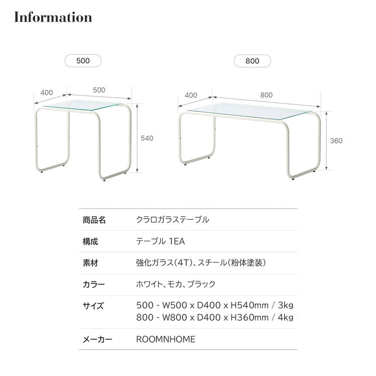 roomnhome ガラス サイドテーブル 幅50 テーブル スチール ミッドセンチュリー ダイニングテーブル センターテーブル 机 デスク ソファテーブル リビングテーブル おしゃれ 棚付き