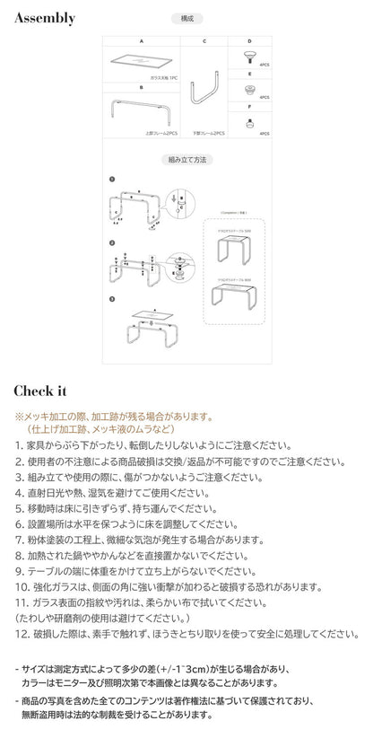 roomnhome ガラス サイドテーブル 幅50 テーブル スチール ミッドセンチュリー ダイニングテーブル センターテーブル 机 デスク ソファテーブル リビングテーブル おしゃれ 棚付き
