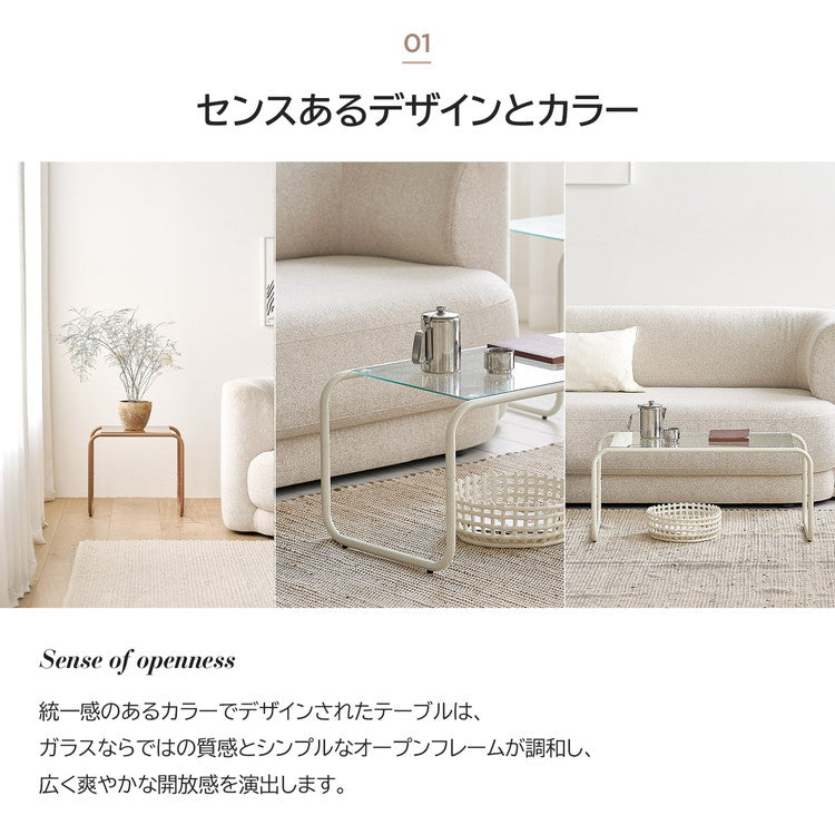 roomnhome ガラス サイドテーブル 幅50 テーブル スチール ミッドセンチュリー ダイニングテーブル センターテーブル 机 デスク ソファテーブル リビングテーブル おしゃれ 棚付き