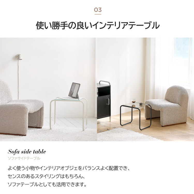 roomnhome ガラス サイドテーブル 幅80 テーブル セット スチール