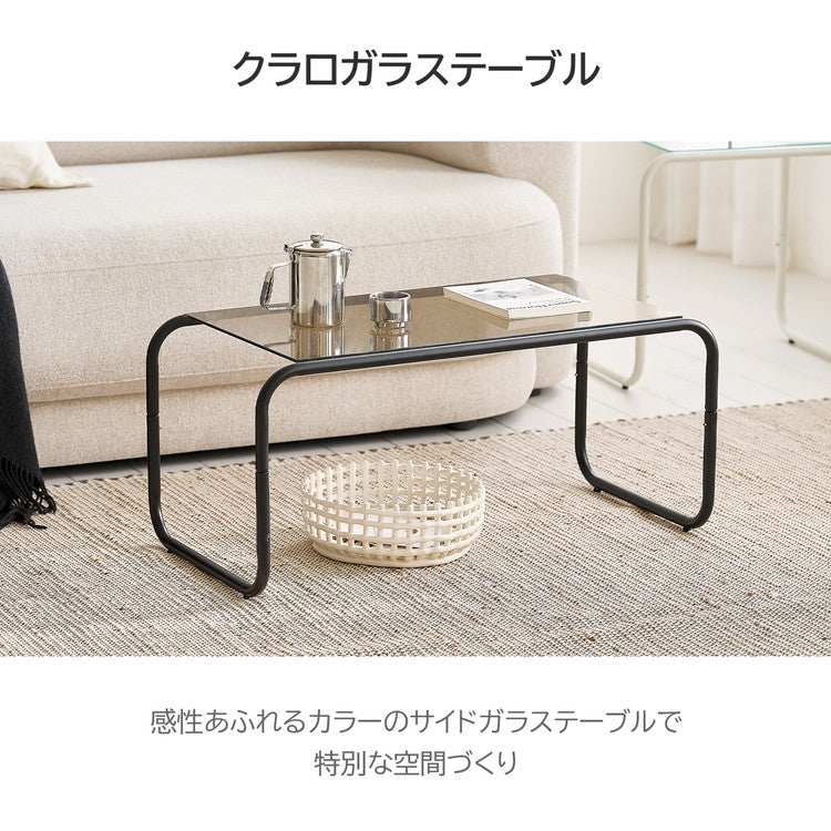 roomnhome ガラス サイドテーブル 幅80 テーブル セット スチール