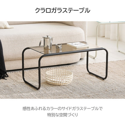 roomnhome ガラス サイドテーブル 幅80 テーブル セット スチール ミッドセンチュリー ダイニングテーブル センターテーブル 机 デスク ソファテーブル リビングテーブル おしゃれ 棚付き