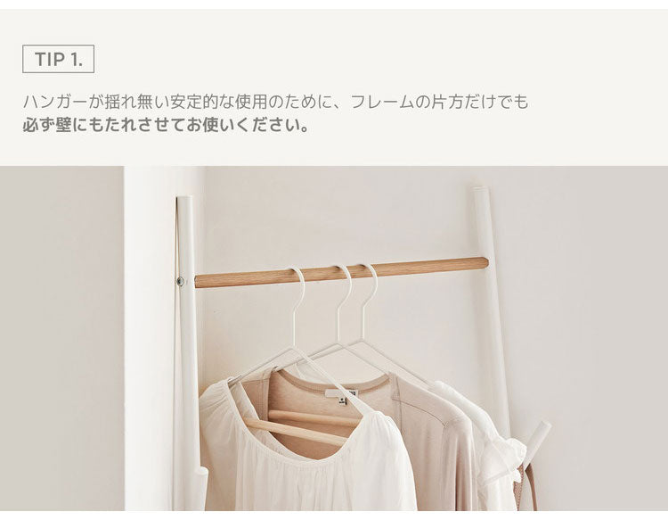 Roomnhome ハンガーラック 北欧 ノルディックコーナーハンガー ハンガースタンド スタンドハンガー コート掛け 洋服かけ フレームハンガーラック おしゃれ スリム(代引不可)