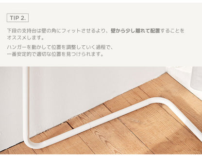 Roomnhome ハンガーラック 北欧 ノルディックコーナーハンガー ハンガースタンド スタンドハンガー コート掛け 洋服かけ フレームハンガーラック おしゃれ スリム(代引不可)