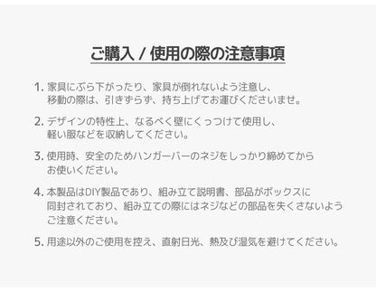 Roomnhome ハンガーラック 北欧 ノルディックコーナーハンガー ハンガースタンド スタンドハンガー コート掛け 洋服かけ フレームハンガーラック おしゃれ スリム(代引不可)