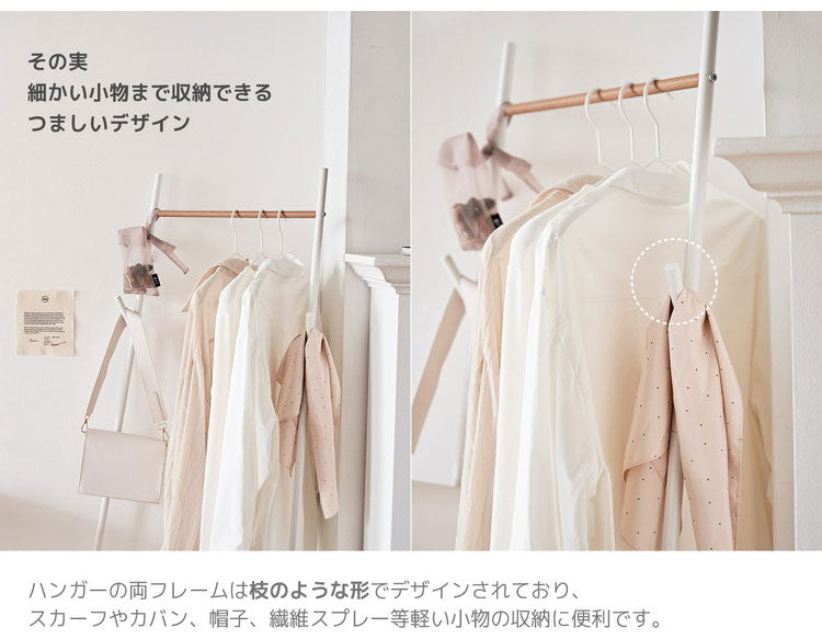 Roomnhome ハンガーラック 北欧 ノルディックコーナーハンガー ハンガースタンド スタンドハンガー コート掛け 洋服かけ フレームハンガーラック おしゃれ スリム(代引不可)