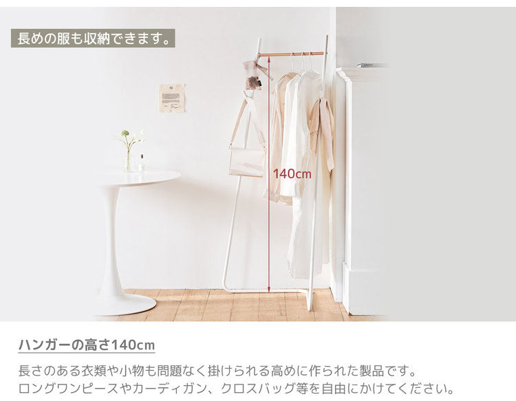 Roomnhome ハンガーラック 北欧 ノルディックコーナーハンガー ハンガースタンド スタンドハンガー コート掛け 洋服かけ フレームハンガーラック おしゃれ スリム(代引不可)