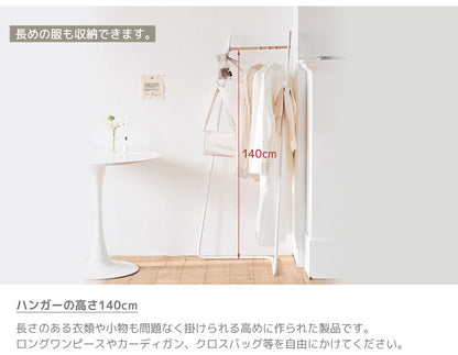 Roomnhome ハンガーラック 北欧 ノルディックコーナーハンガー ハンガースタンド スタンドハンガー コート掛け 洋服かけ フレームハンガーラック おしゃれ スリム(代引不可)