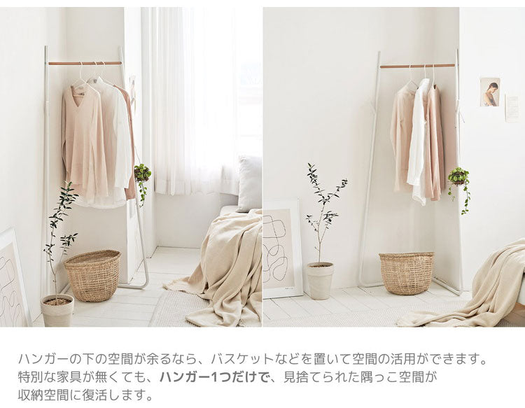 Roomnhome ハンガーラック 北欧 ノルディックコーナーハンガー ハンガースタンド スタンドハンガー コート掛け 洋服かけ フレームハンガーラック おしゃれ スリム(代引不可)