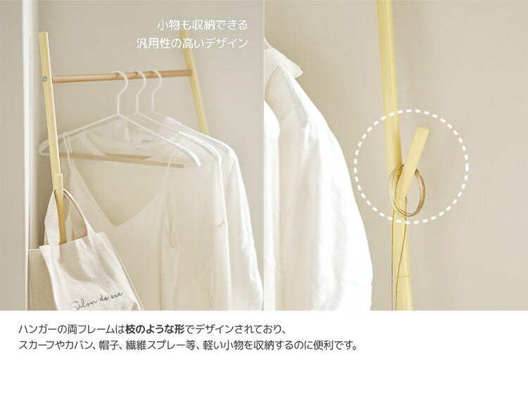 roomnhome ハンガーラック ノルディックコーナー ハンガースタンド スタンドハンガー コート掛け 洋服かけ 洋服ハンガーラック 衣類収納 フレームハンガーラック(代引不可)