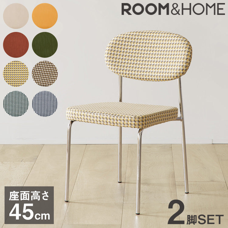 roomnhome ダイニングチェア 2脚セット おしゃれ ダブリンチェア 千鳥柄 【リコメン堂限定】背もたれ ミッドセンチュリー 高級インテリア 韓国 インテリア チェア 北欧(代引不可)【送料無料】