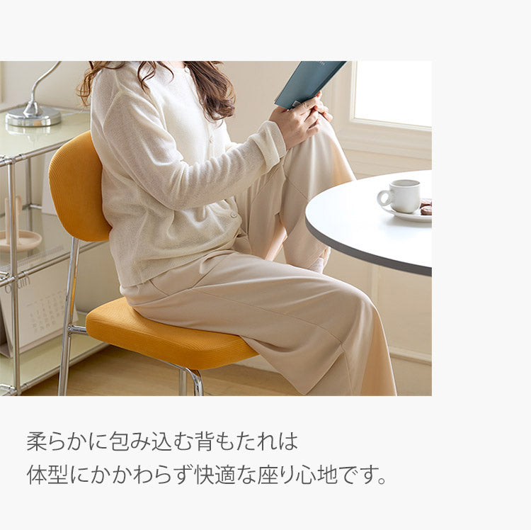 roomnhome ダイニングチェア 2脚セット おしゃれ ダブリンチェア 千鳥柄 【リコメン堂限定】背もたれ ミッドセンチュリー 高級インテリア 韓国 インテリア チェア 北欧(代引不可)【送料無料】