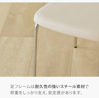 roomnhome ダイニングチェア 4脚セット おしゃれ ダブリンチェア 千鳥柄 【リコメン堂限定】背もたれ ミッドセンチュリー 高級インテリア 韓国 インテリア チェア 北欧(代引不可)【送料無料】