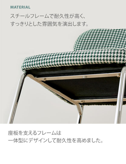 roomnhome ダイニングチェア おしゃれ ダブリンチェア 千鳥柄 【リコメン堂限定】背もたれ ミッドセンチュリー 高級インテリア 韓国 インテリア チェア 北欧(代引不可)