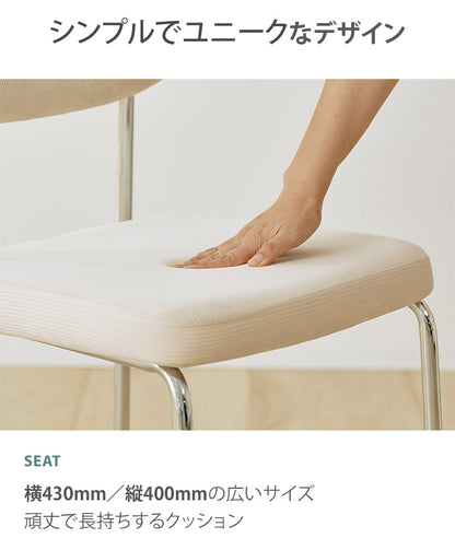 roomnhome ダイニングチェア おしゃれ ダブリンチェア 千鳥柄 【リコメン堂限定】背もたれ ミッドセンチュリー 高級インテリア 韓国 インテリア チェア 北欧(代引不可)