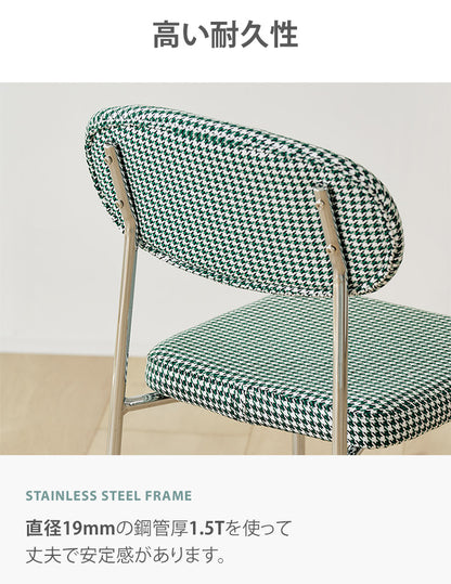 roomnhome ダイニングチェア おしゃれ ダブリンチェア 千鳥柄 【リコメン堂限定】背もたれ ミッドセンチュリー 高級インテリア 韓国 インテリア チェア 北欧(代引不可)
