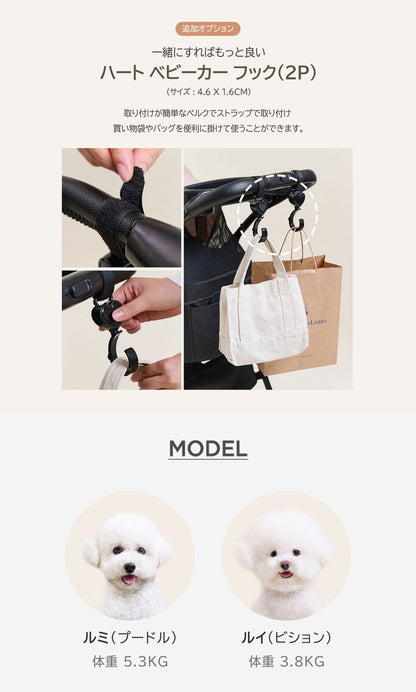 roomnhome EASY DX 分離型 3way 分離式 対面式 フルオープン 4輪 犬用 ペットキャリー トラベル 多頭 犬カート 小型犬 中型犬 ペット用カート コンパクト お出かけ 韓国インテリア