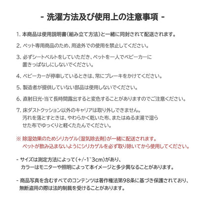 roomnhome EASY DX 分離型 3way 分離式 対面式 フルオープン 4輪 犬用 ペットキャリー トラベル 多頭 犬カート 小型犬 中型犬 ペット用カート コンパクト お出かけ 韓国インテリア