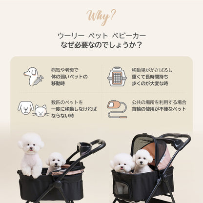 roomnhome EASY DX 分離型 3way 分離式 対面式 フルオープン 4輪 犬用 ペットキャリー トラベル 多頭 犬カート 小型犬 中型犬 ペット用カート コンパクト お出かけ 韓国インテリア