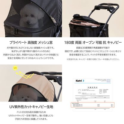 roomnhome EASY DX 分離型 3way 分離式 対面式 フルオープン 4輪 犬用 ペットキャリー トラベル 多頭 犬カート 小型犬 中型犬 ペット用カート コンパクト お出かけ 韓国インテリア