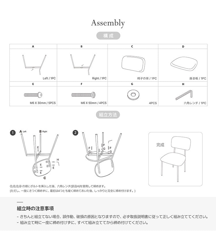 【5%OFF】roomnhome デンバーファブリックチェア 椅子 背もたれ モダン リビングチェア ダイニングチェア 食卓椅子 インテリアコーディネート おしゃれ 北欧 シンプル ワンルーム スチールフレーム(代引不可)