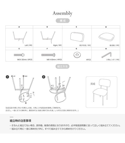 【5%OFF】roomnhome デンバーファブリックチェア 椅子 背もたれ モダン リビングチェア ダイニングチェア 食卓椅子 インテリアコーディネート おしゃれ 北欧 シンプル ワンルーム スチールフレーム(代引不可)
