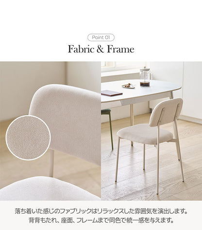 【5%OFF】roomnhome デンバーファブリックチェア 椅子 背もたれ モダン リビングチェア ダイニングチェア 食卓椅子 インテリアコーディネート おしゃれ 北欧 シンプル ワンルーム スチールフレーム(代引不可)