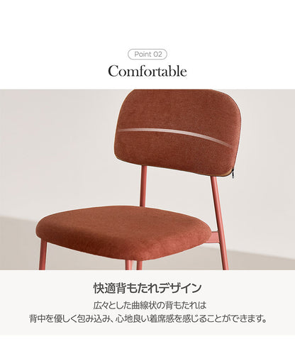 【5%OFF】roomnhome デンバーファブリックチェア 椅子 背もたれ モダン リビングチェア ダイニングチェア 食卓椅子 インテリアコーディネート おしゃれ 北欧 シンプル ワンルーム スチールフレーム(代引不可)