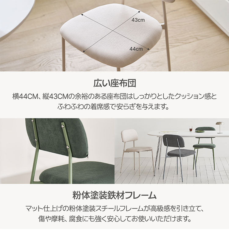 【5%OFF】roomnhome デンバーファブリックチェア 椅子 背もたれ モダン リビングチェア ダイニングチェア 食卓椅子 インテリアコーディネート おしゃれ 北欧 シンプル ワンルーム スチールフレーム(代引不可)