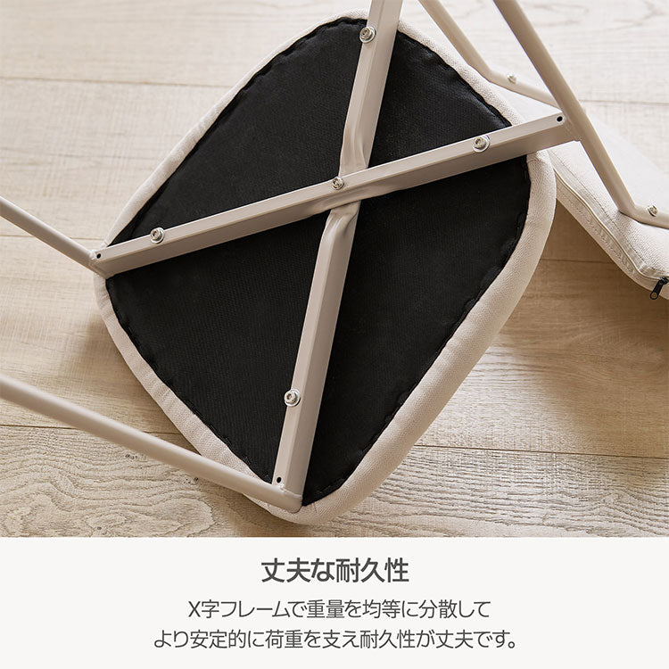 【5%OFF】roomnhome デンバーファブリックチェア 椅子 背もたれ モダン リビングチェア ダイニングチェア 食卓椅子 インテリアコーディネート おしゃれ 北欧 シンプル ワンルーム スチールフレーム(代引不可)