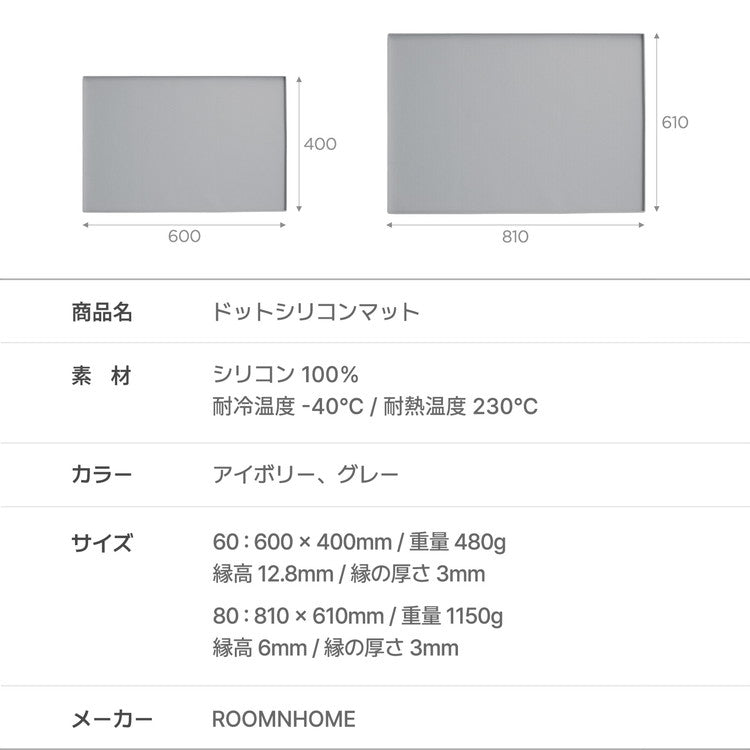 roomnhome シリコンマット エンボス加工滑り止め付き 約60 × 40cm 薄型 防臭防水機能付き トイレトレー ペットトイレ 薄型 ペット シート シーツ ペットシート
