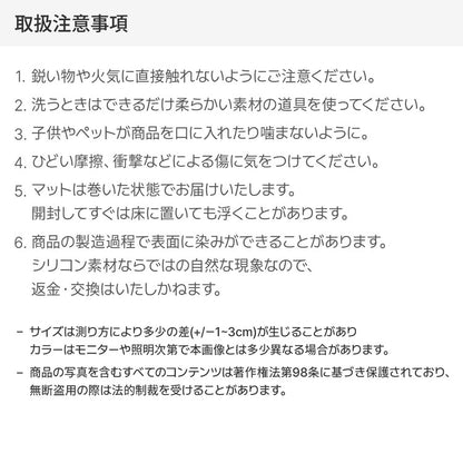 roomnhome シリコンマット エンボス加工滑り止め付き 約60 × 40cm 薄型 防臭防水機能付き トイレトレー ペットトイレ 薄型 ペット シート シーツ ペットシート