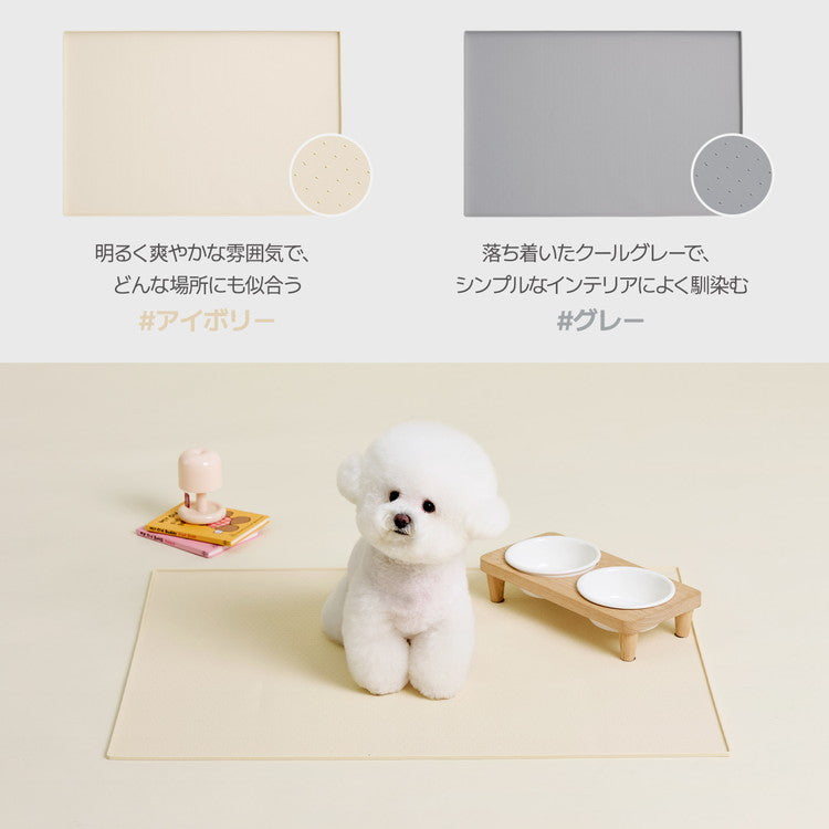 roomnhome シリコンマット エンボス加工滑り止め付き 約81 × 61cm 薄型 防臭防水機能付き トイレトレー ペットトイレ 薄型 ペット シート シーツ ペットシート
